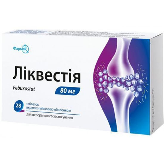 Ліквестія таблетки 80 мг №28